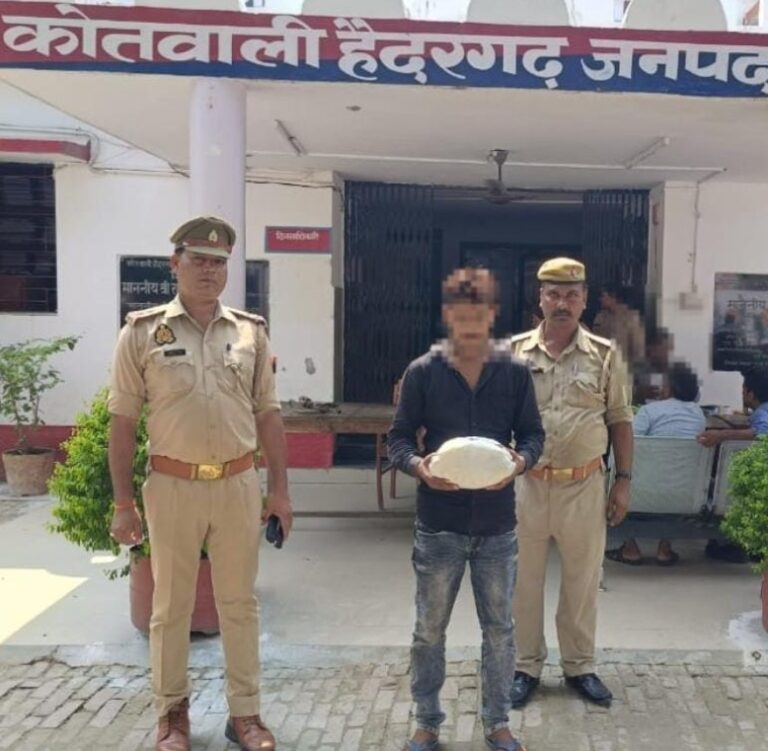 हैदरगढ़ पुलिस ने 1 किलो 250 ग्राम अवैध गांजा के साथ तस्कर को किया गिरफ्तार