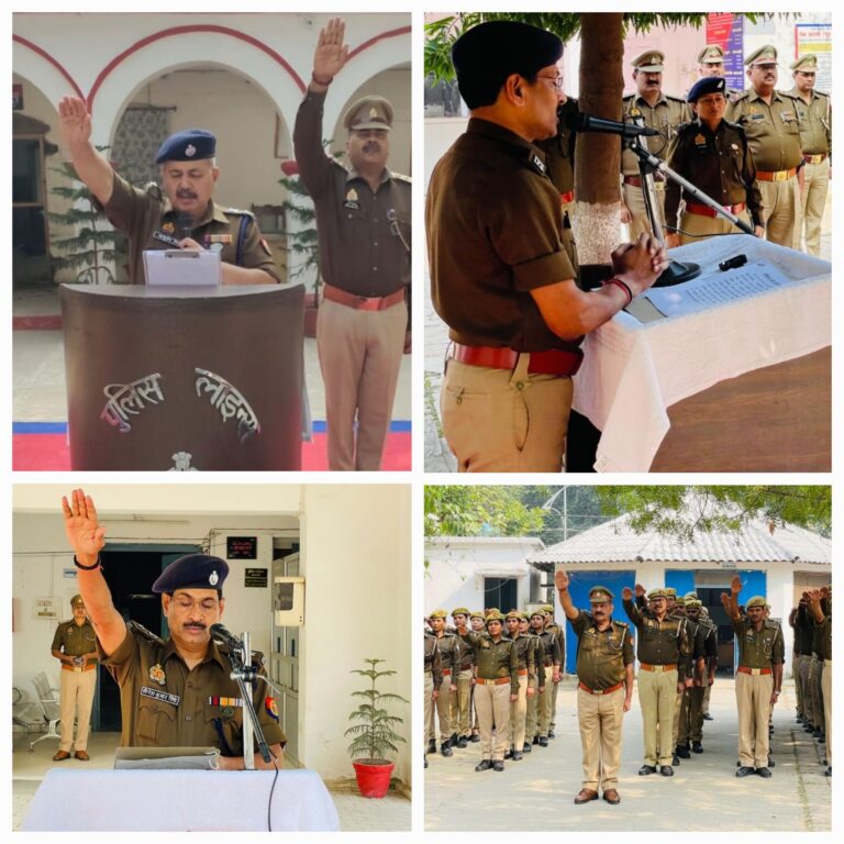 संविधान दिवस पर पुलिस अधीक्षक ने पुलिस कार्यालय में संविधान की प्रस्तावना की शपथ दिलाई