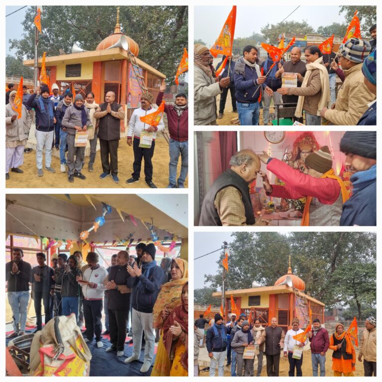 दुर्गा मंदिर पर सुंदरकांड पाठ का हुआ आयोजन लगे जय श्री राम के नारे