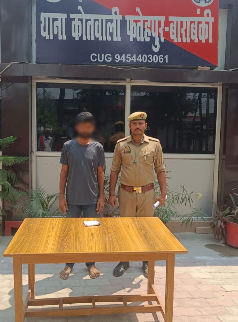 फतेहपुर पुलिस टीम ने मादक पदार्थ तस्कर हिस्ट्रीशीटर को गिरफ्तार कर भेजा जेल