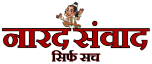 naradsamvad logo