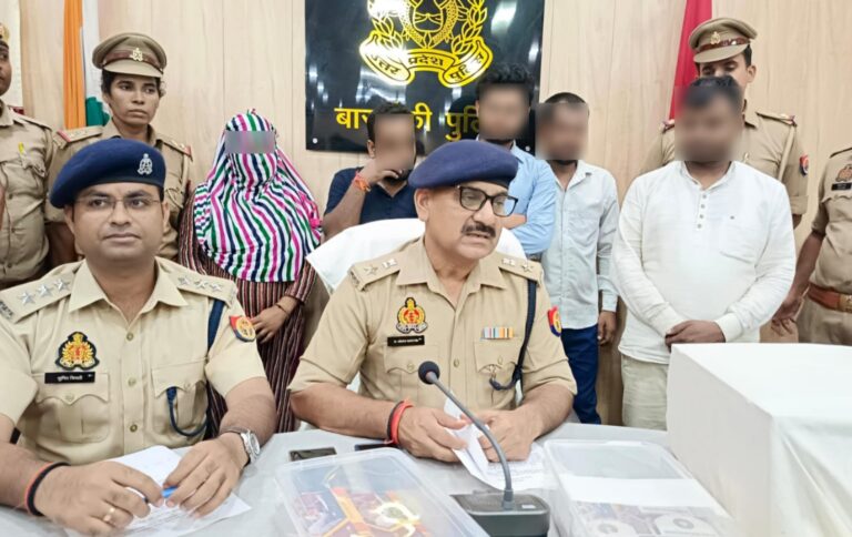 कोतवाली नगर पुलिस टीम नें 12 करोड़ रुपये की धोखाधड़ी करने वाले 05 शातिर अभियुक्तों को किया गया गिरफ्तार