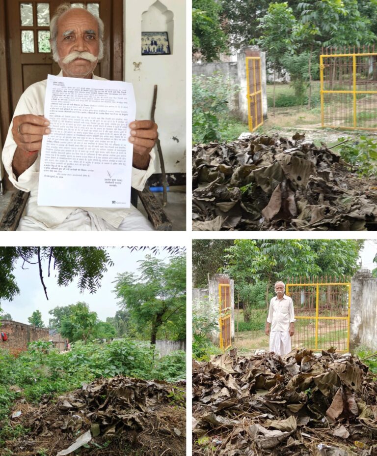 अनुसूचित जाति के दबंग व्यक्तियों के द्वारा गेट के सामने डाला जा रहा कूड़ा करकट अधिकारी जानकर बने अनजान 