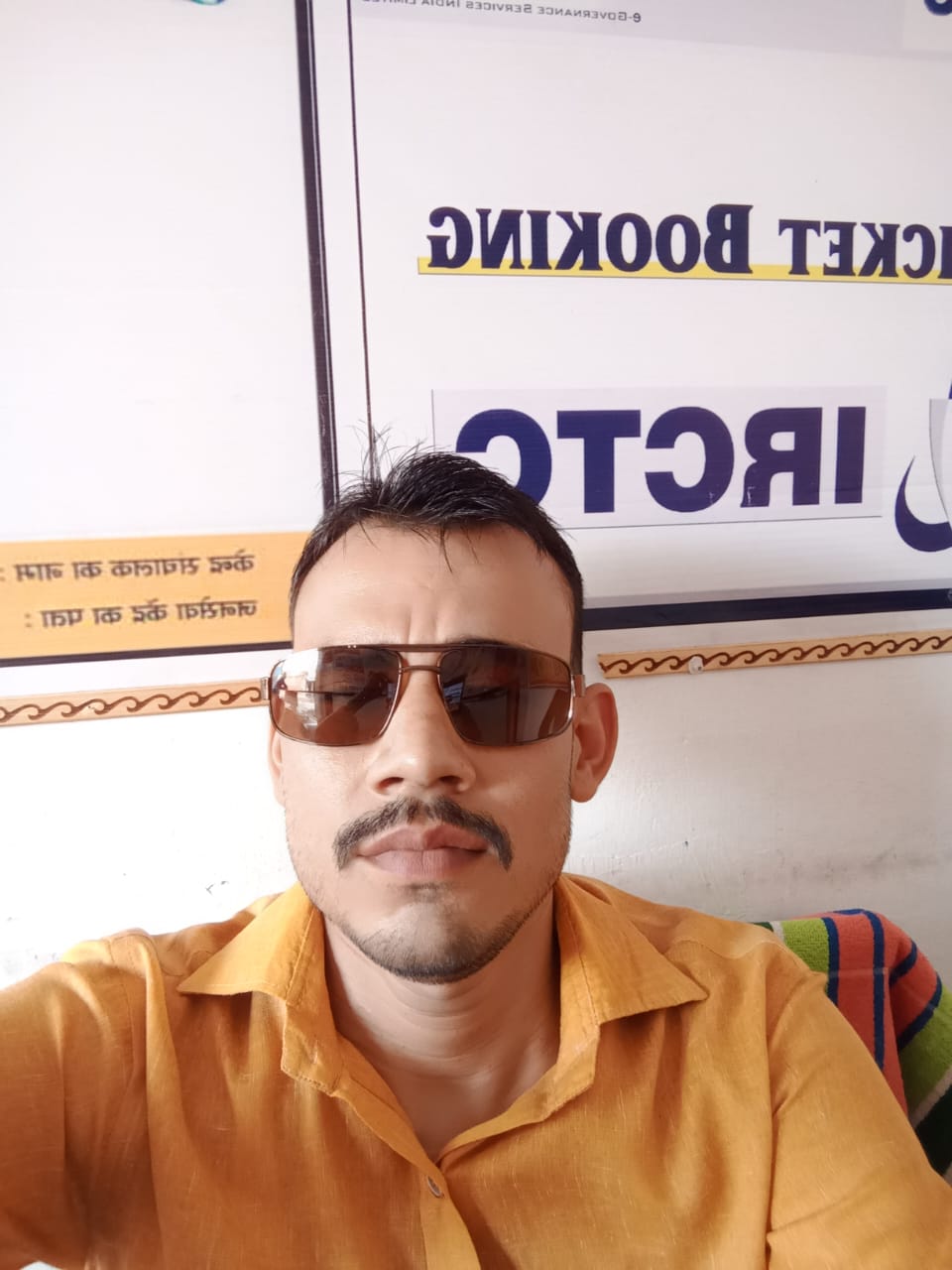 Vivek Shukla