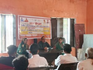 ग्राम पंचायत में चौपाल का आयोजन सुनी गई समस्याएं 