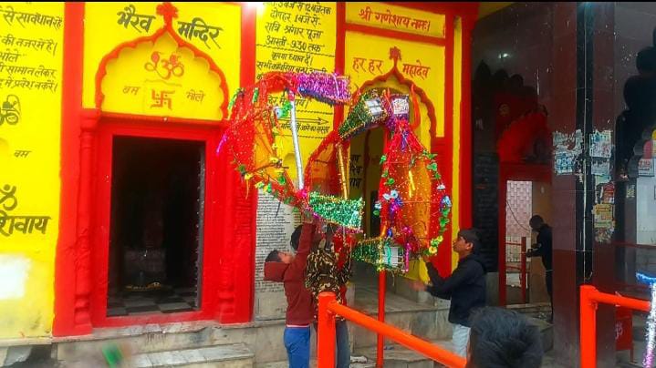 हर-हर बम बम के जयघोष से गूंजा लोधेश्वर धाम, फाल्गुन लगते ही कांवरियों का आगमन शुरू