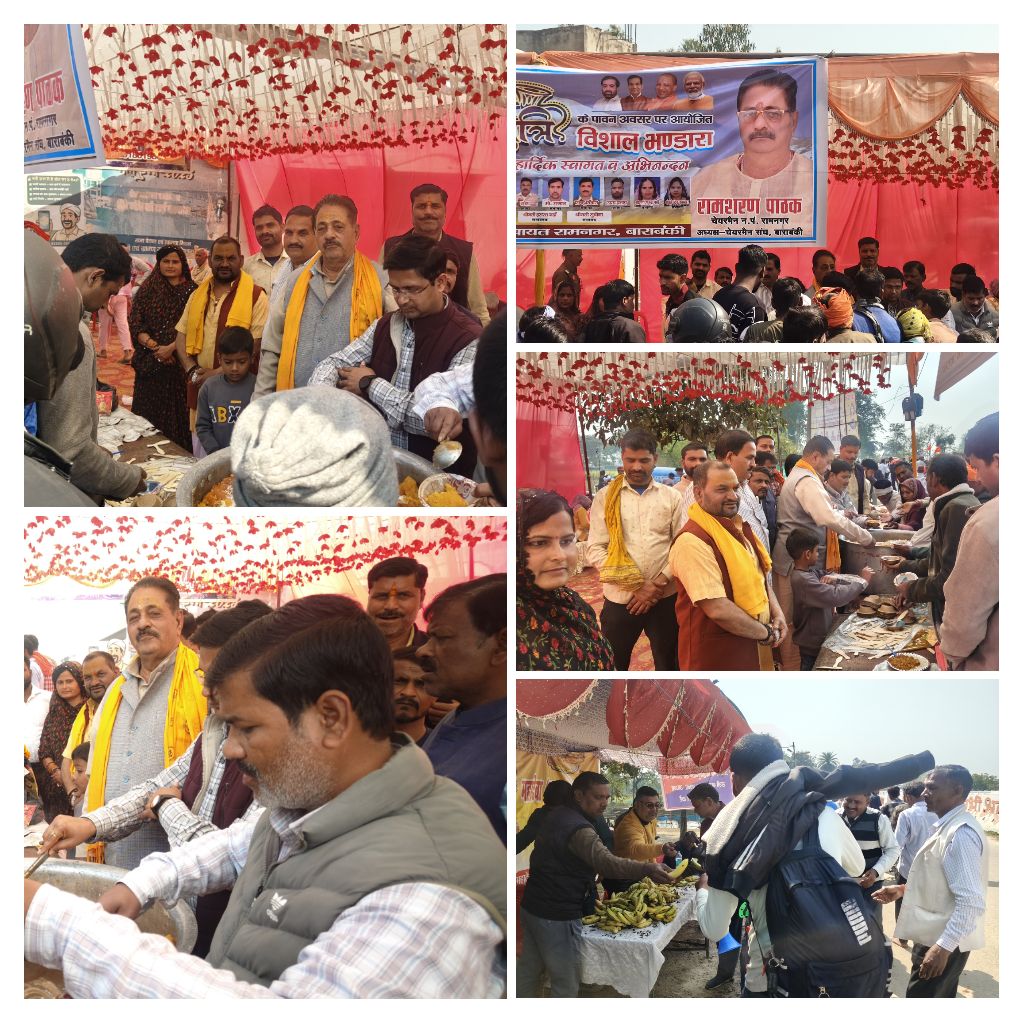 लोधेश्वर महादेव धाम में महाशिवरात्रि पर उमड़ा जनसैलाब, हजारों श्रद्धालुओं ने ग्रहण किया प्रसाद