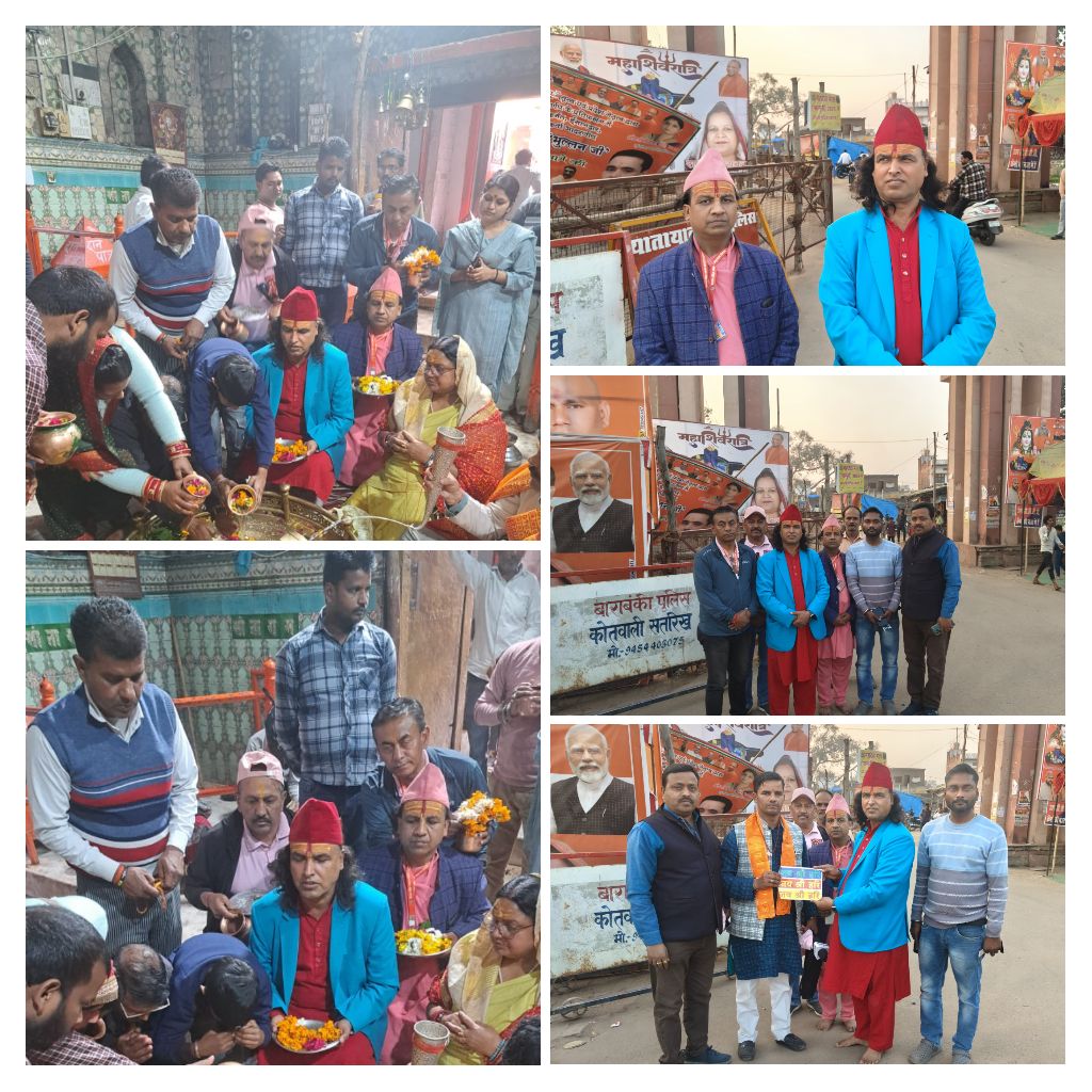 रामनगर में नेपाल से पधारे संतों ने किया लोधेश्वर महादेव का जलाभिषेक