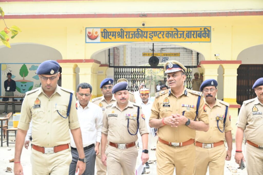 उप-निरीक्षक भर्ती परीक्षा 2025 को लेकर प्रशासन सतर्क, एडीजी लखनऊ जोन ने बाराबंकी के #परीक्षा केन्द्रों का किया निरीक्षण!