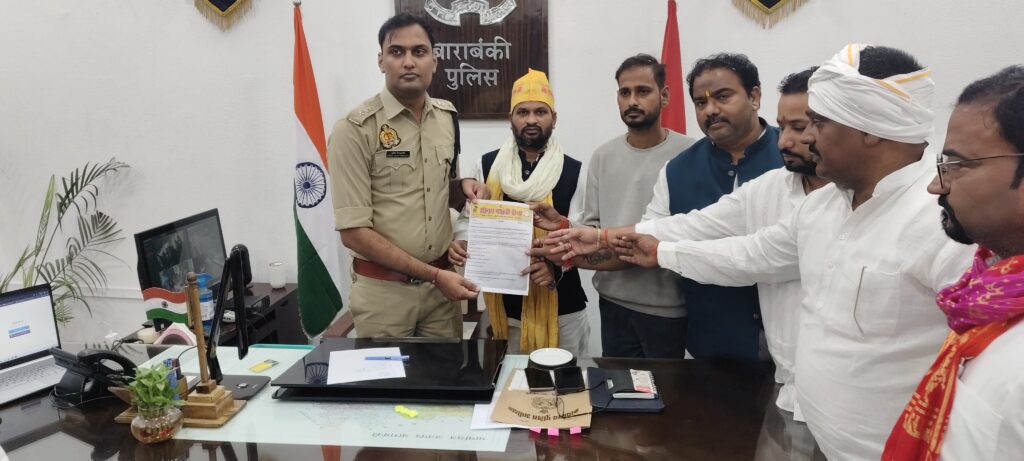 बाराबंकी | यश सोनी हत्याकांड को लेकर प्रदर्शन, आरोपियों की गिरफ्तारी की मांग तेज!