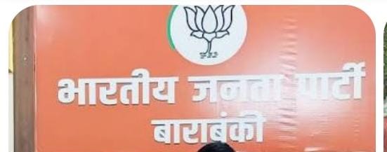 भाजपा जिला कार्यकारिणी घोषित होते ही शोशल मीडिया पर मचा बवाल, कई जगह खुशी तो कई जगह खुला असंतोष