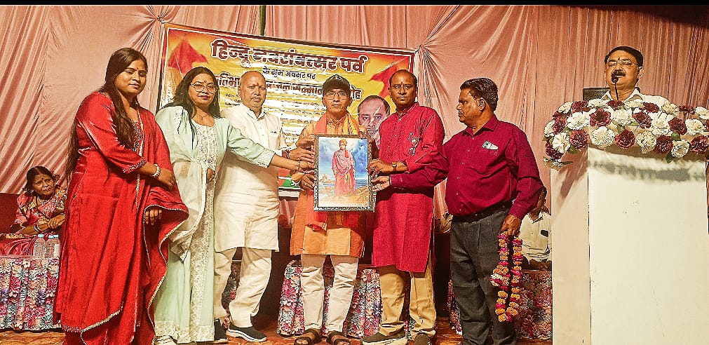 हिंदू नवसंवत्सर पर प्रतिभा सम्मान समारोह, मेधावियों व समाजसेवियों का हुआ सम्मान