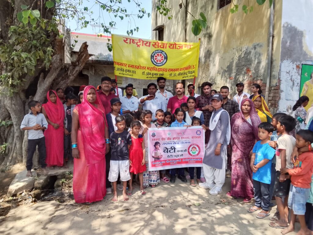 बेटी बचाओ-बेटी पढ़ाओ का मुख्य उद्देश्य लिंगानुपात में सुधार व स्त्री शिक्षा को बढ़ावा : डॉ. सुशील पटेल