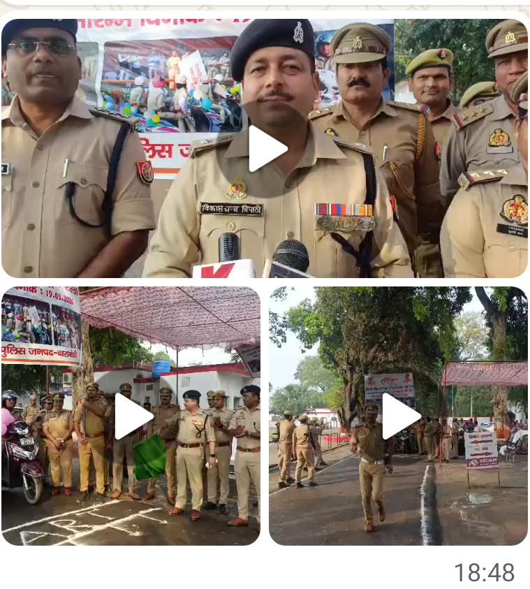 बाराबंकी | मिशन शक्ति 5.0 का दूसरा चरण शुरू, महिला सुरक्षा को लेकर जागरूकता अभियान तेज!