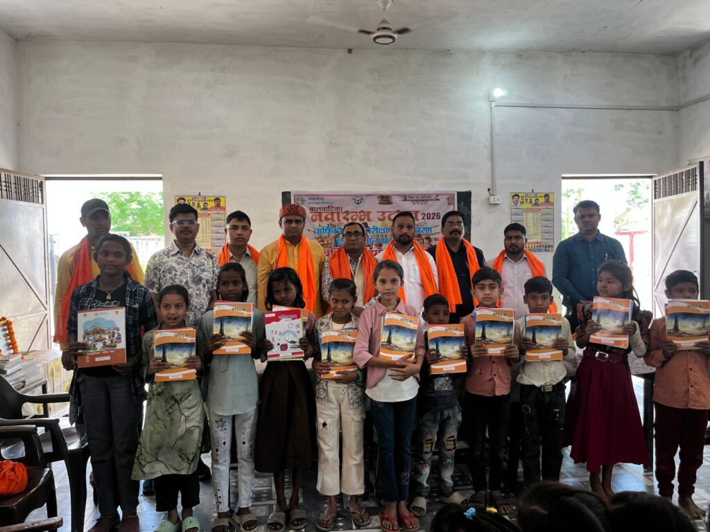 गोबरहा प्राथमिक विद्यालय में वार्षिकोत्सव व नवारंभ उत्सव धूमधाम से आयोजित