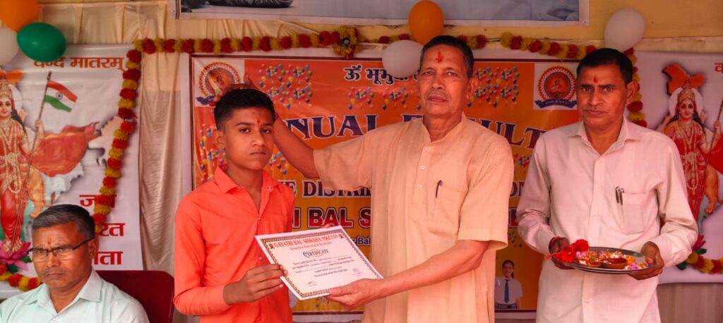 प्रतिभा सम्मान व विदाई समारोह में छात्रों का उत्साह, मेधावियों को किया सम्मानित