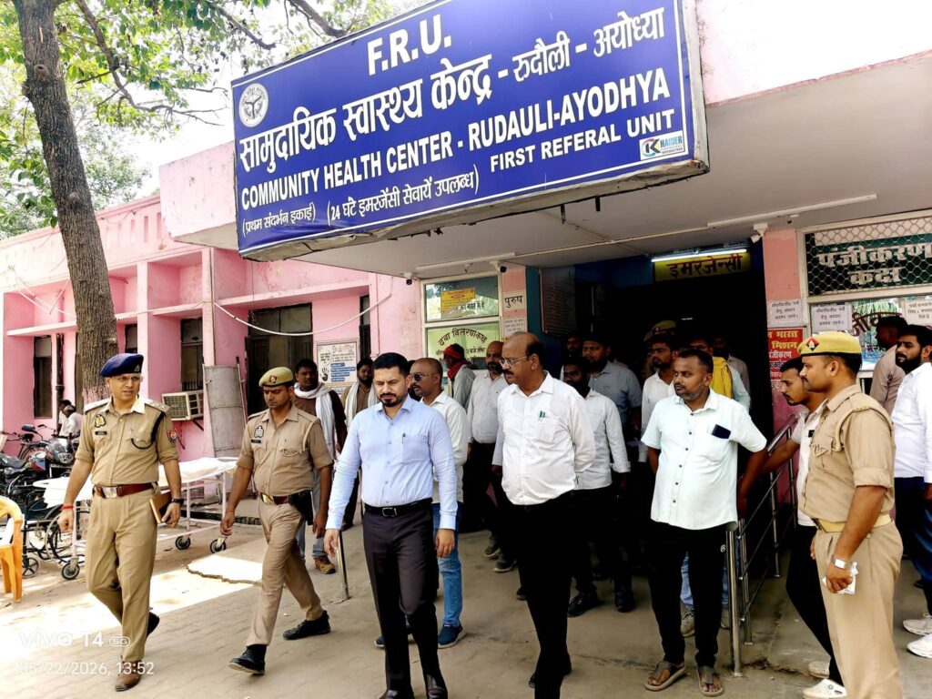 डीएम ने किया सीएचसी रुदौली का निरीक्षण, व्यवस्थाएं सुधारने के दिए निर्देश