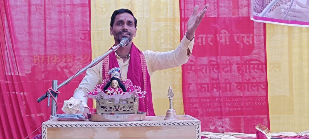शिहाली गंगौला के हनुमान मंदिर बाबा तालाब में राम कथा का शुभारंभ
