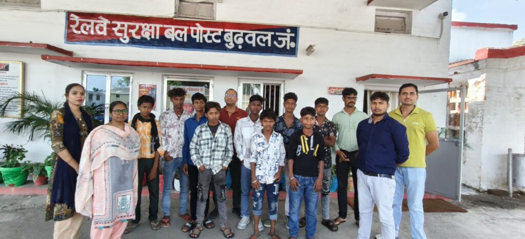 बुढ़वल स्टेशन पर 9 किशोर बरामद, बाल मजदूरी की आशंका में आरपीएफ ने ट्रेन से उतारा