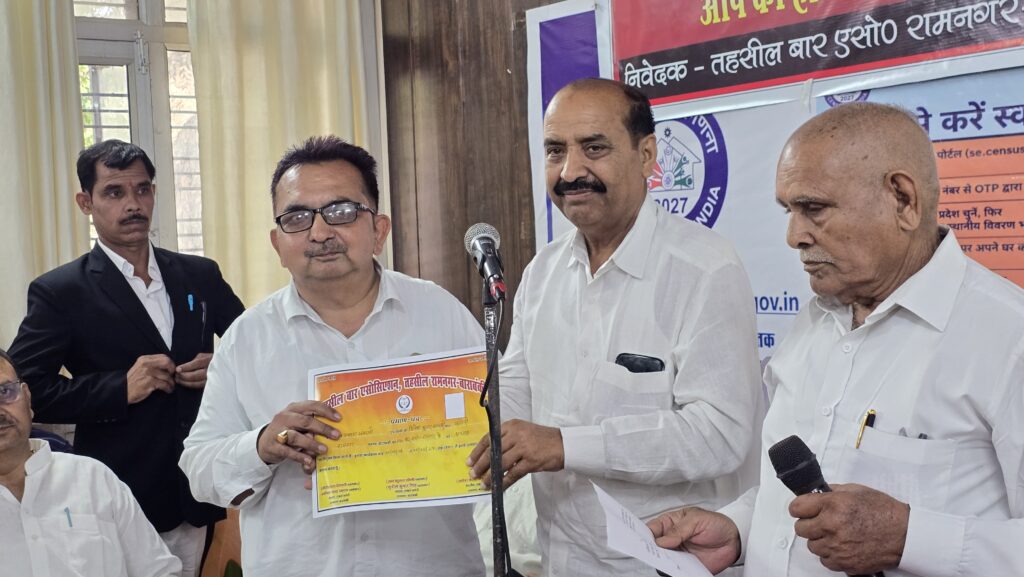 बार और बेंच के बेहतर तालमेल से मिलेगा त्वरित न्याय : न्यायाधिकारी