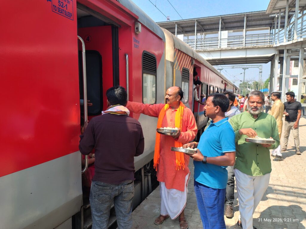 रेलमेध यज्ञ बना सामाजिक समरसता का संदेशवाहक