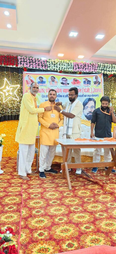 व्यापारियों को राजनीति में नेतृत्व की भूमिका निभानी होगी : योगेश द्विवेदी लम्बरदार**