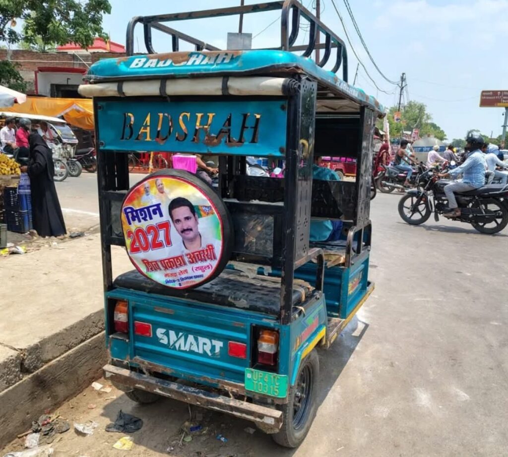 ई-रिक्शा की स्टेपनी पर कमल, चर्चा में भाजपा नेता राहुल अवस्थी का नया जनसंपर्क अभियान