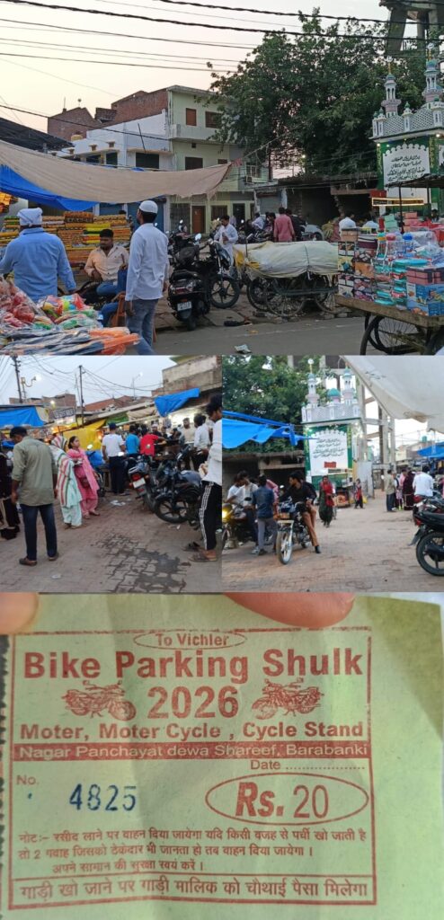 पूरी दुनिया को आपसी सौहार्द का संदेश दे रही देवा की धरती पर हो रही अवैध वसूली किसका टेण्डर पता नहीं