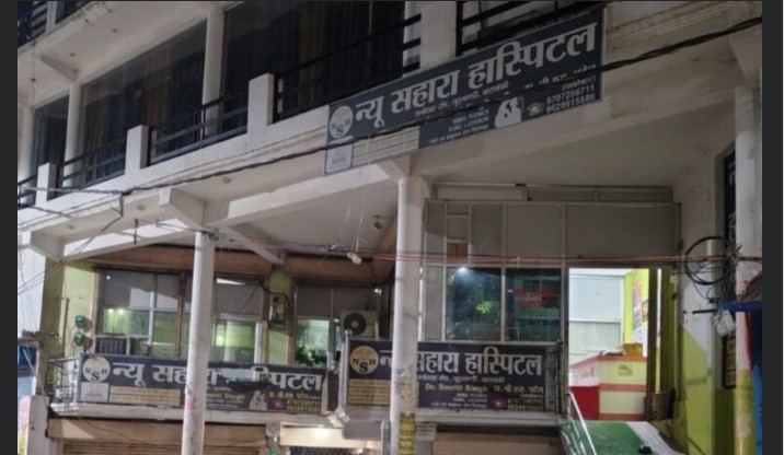 सीएमओ कार्यालय पर लीपापोती का आरोप, न्याय न मिलने पर आत्मदाह की चेतावनी