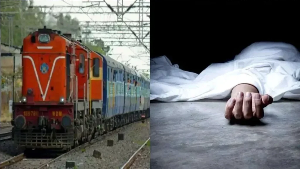 रेलवे ट्रैक किनारे अधेड़ का क्षत-विक्षत शव मिलने से सनसनी
