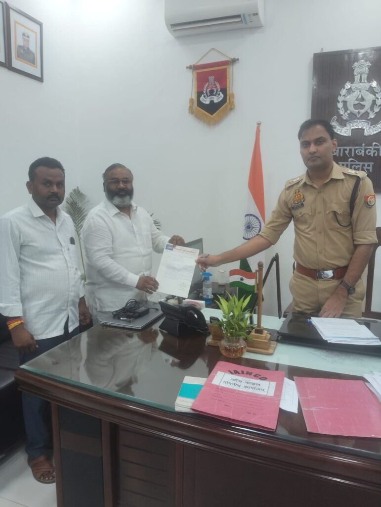 कटियारा प्रकरण की मजिस्ट्रेटी जांच की मांग, जनजनवादी पार्टी ने एसपी को सौंपा ज्ञापन