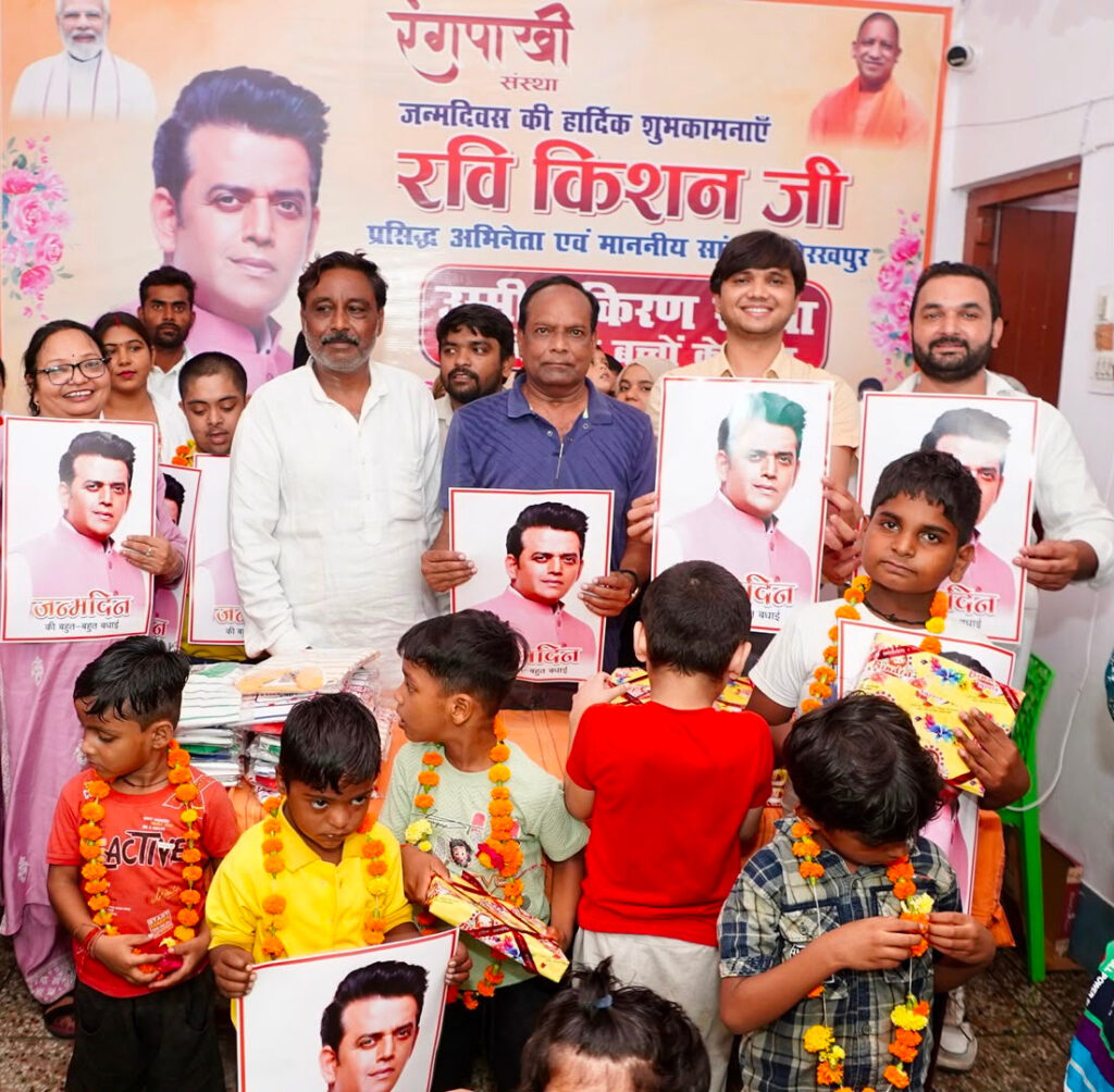 दिव्यांग बच्चों के साथ मनाया गया रवि किशन का जन्मदिन !