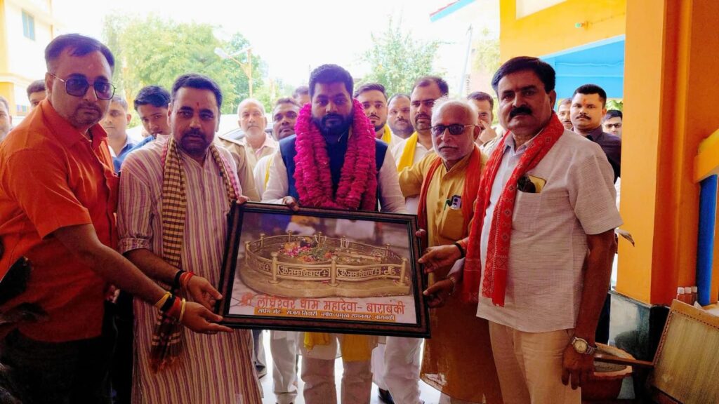 रामनगर दौरे पर अनिल राजभर, लोधेश्वर महादेव में किया जलाभिषेक !