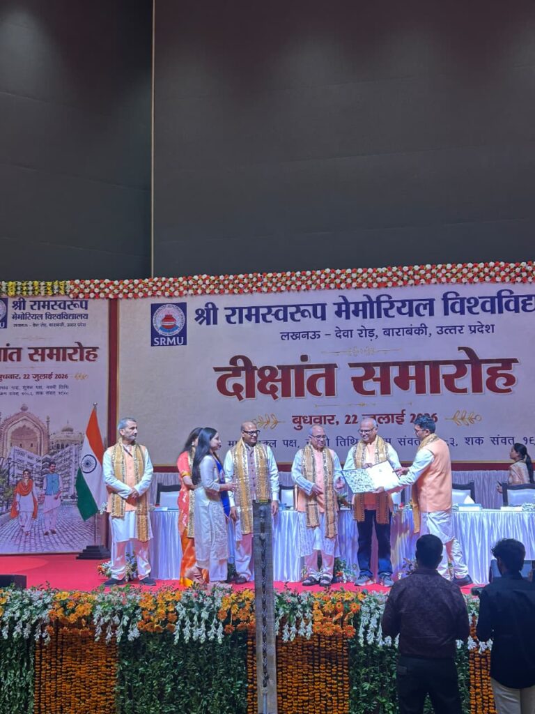 एसआरएमयू दीक्षांत समारोह.2026!