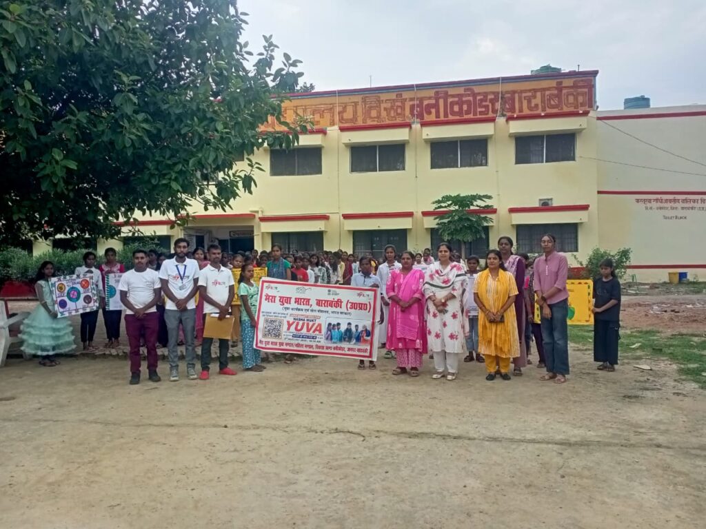 बाराबंकी के 15 विकास खंडों में कस्तूरबा विद्यालयों में हुआ ‘नशा मुक्त युवा’ अभियान का लाइव प्रसारण !