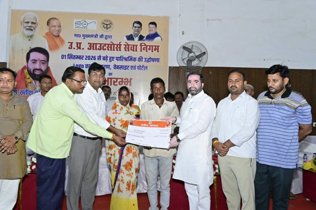 यूपीसीओएस पोर्टल और वेबसाइट का हुआ लोकार्पण, आउटसोर्स कर्मियों को मिलेगी पारदर्शी व्यवस्था