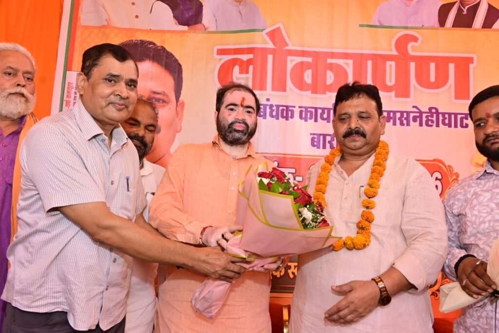 2.28 करोड़ की लागत से बने नए उपनिबंधक कार्यालय का लोकार्पण !