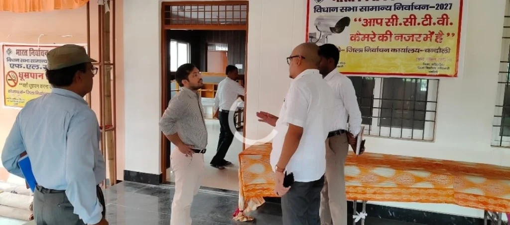 चंदौली में 2027 विधानसभा चुनाव की तैयारी शुरू, 12 अक्टूबर से होगी EVM की पहली स्तर की जांच