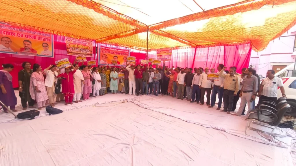 बाराबंकी में NHM संविदा कर्मचारियों का प्रदर्शन, मांगें न मानी तो लखनऊ कूच की चेतावनी