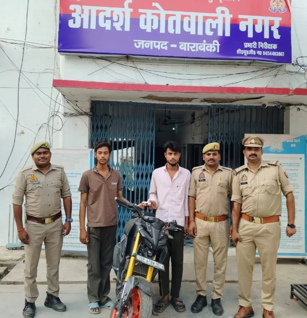 बाराबंकी में चेन स्नैचिंग करने वाले दो आरोपी गिरफ्तार, 48 घंटे के अंदर पुलिस को मिली सफलता