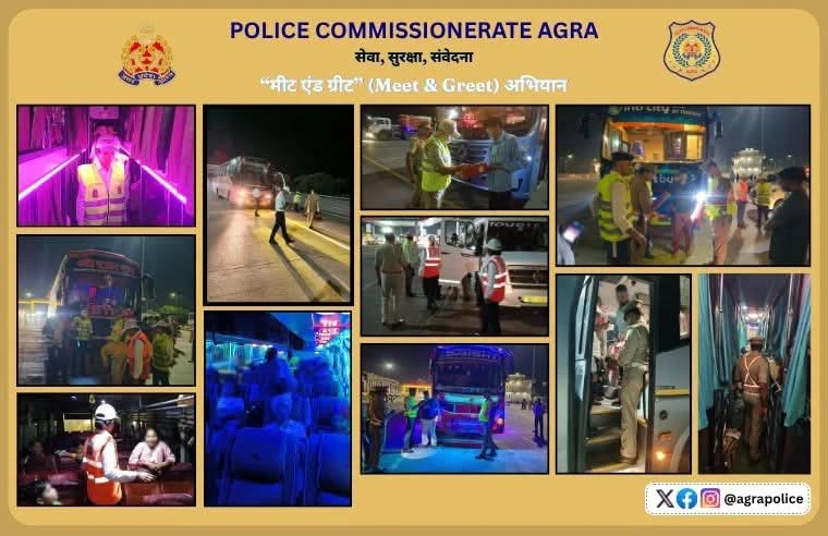 आगरा पुलिस ने ‘मीट एंड ग्रीट’ अभियान के तहत बसों की सुरक्षा जांची, यात्रियों को दी हेल्पलाइन की जानकारी
